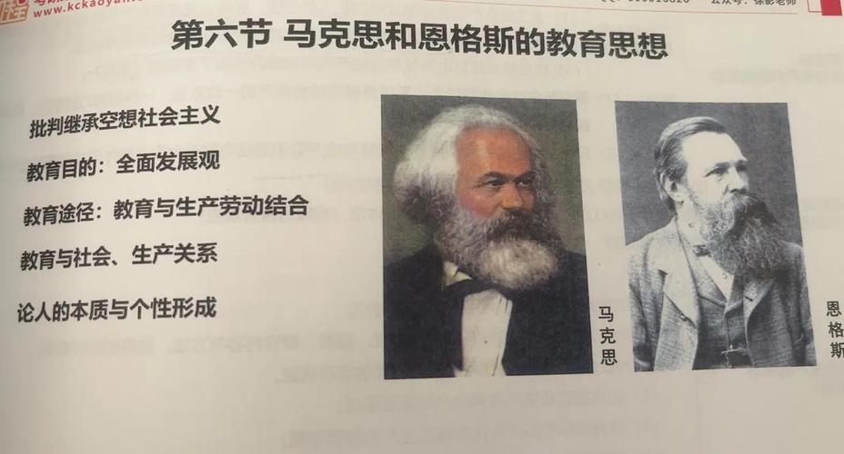 中西教育差异，究竟孰优孰劣？-图2