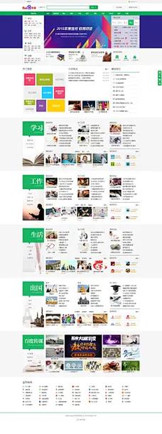 在线教育公平性参考文献聚焦哪些核心问题？-图1