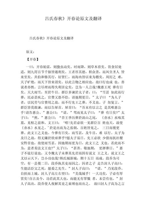 古代家庭教育教育学论文的核心问题是什么？-图3