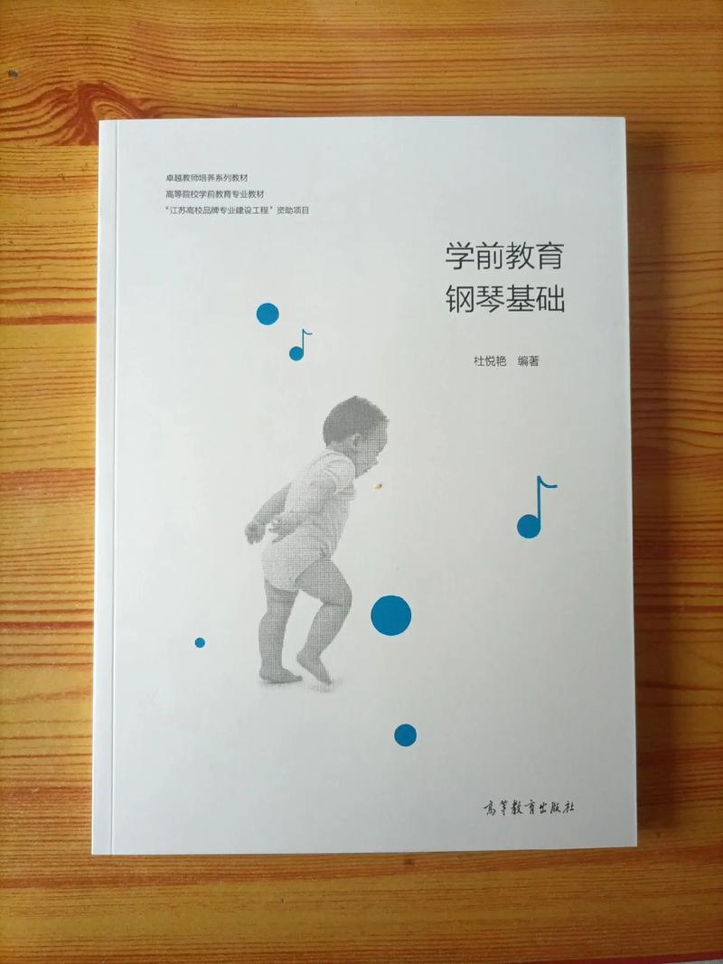 学前音乐教育,如何助力幼儿成长?-图2 学前音乐教育,如何助力幼儿成长?-图2