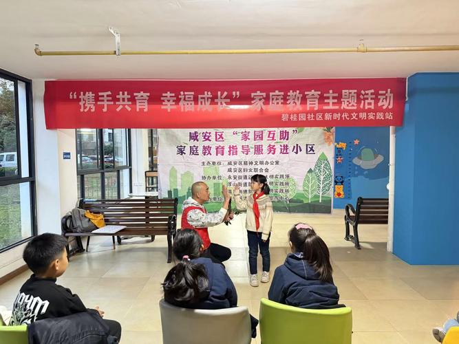 社区教育如何区别于其他教育活动?-图1 社区教育如何区别于其他教育活动?-图1