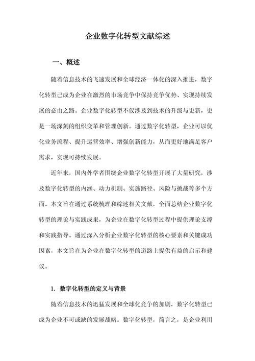 近3年数据结构参考文献有何新进展？-图3