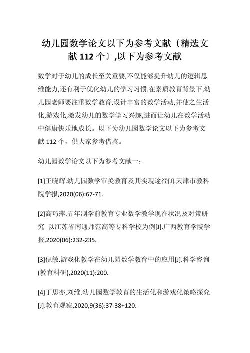 数字图书馆参考文献，如何高效管理与引用？-图2