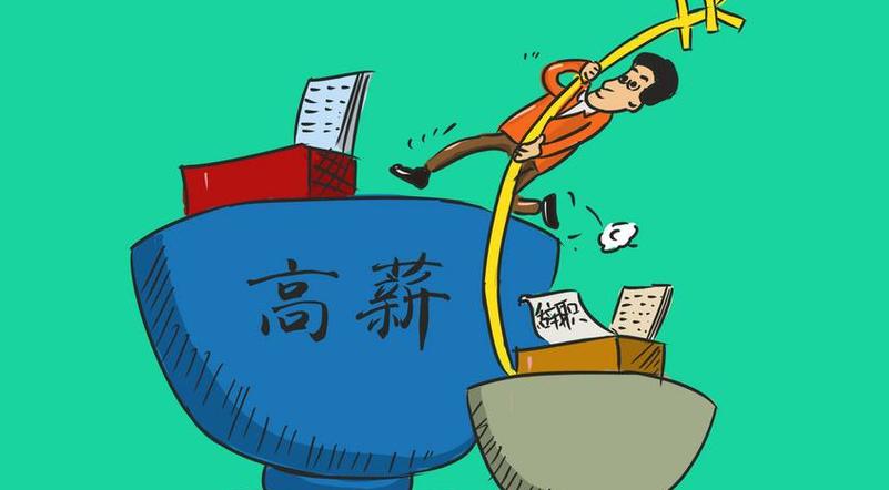 研究企业跳槽现象的目的-图2