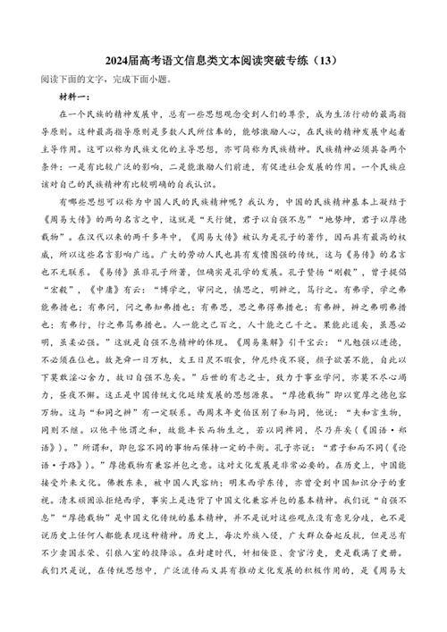 高中生如何高效查找高校阅读参考文献？-图3