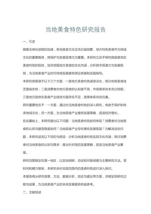 焙烤食品研究现状如何?-图1 焙烤食品研究现状如何?-图1