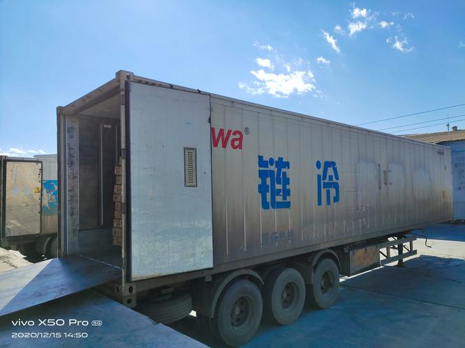 抚顺冷链物流研究现状如何？-图1