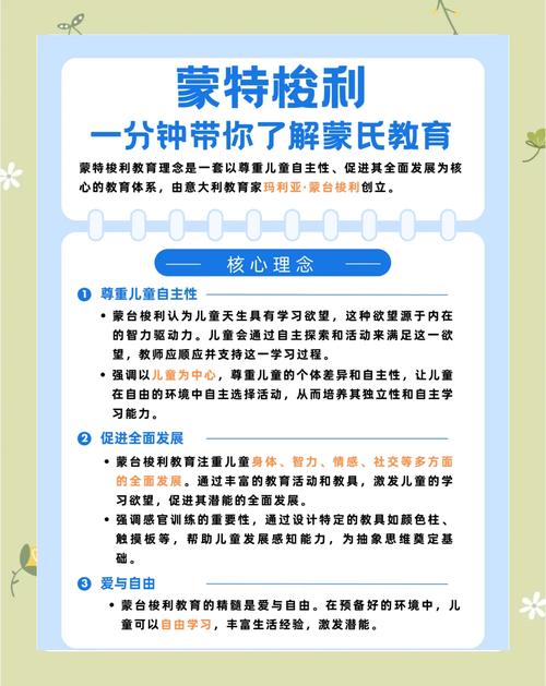 幼儿教育仅非学术，那究竟该教什么？-图2