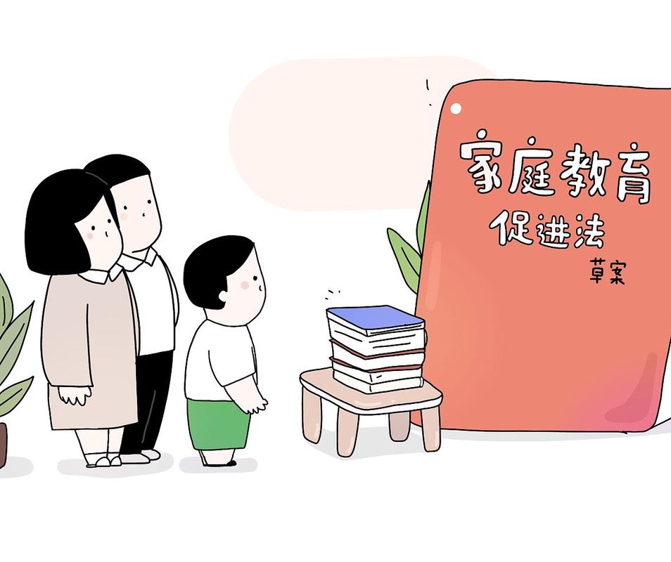 隔代教育是我国家庭教育-图3