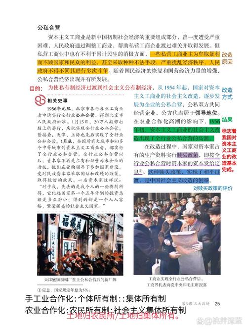 中日谢罪文化差异何在?-图2 中日谢罪文化差异何在?-图2