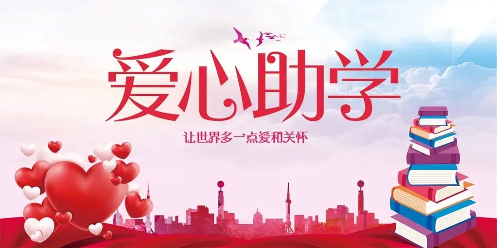 爱心鼓励教育，如何真正滋养学生心灵？-图1