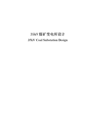 混凝土病害成因与防治策略研究如何？-图2