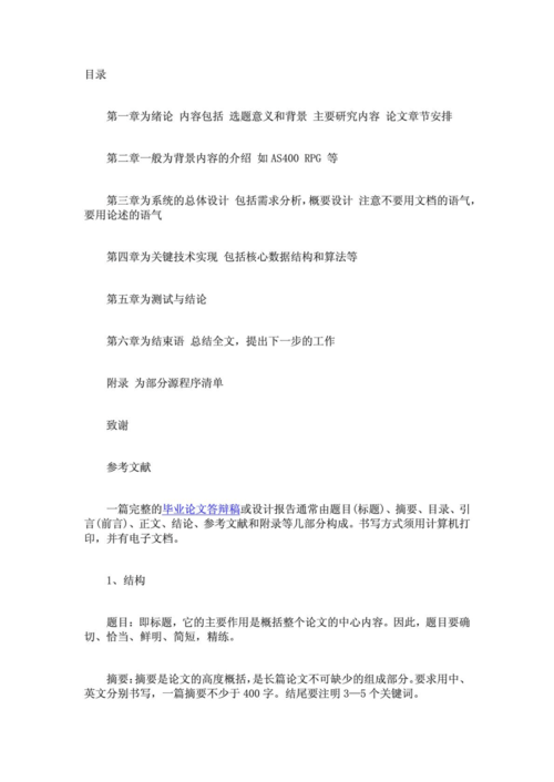 混凝土病害成因与防治策略研究如何?-图1 混凝土病害成因与防治策略研究如何?-图1