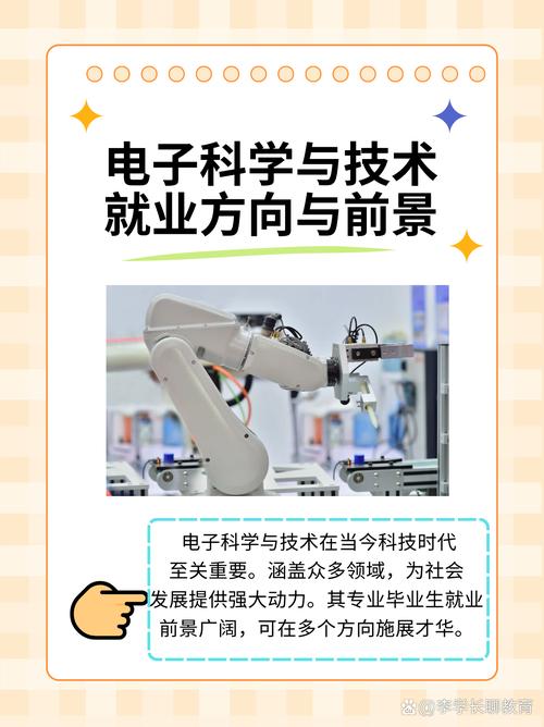 电化教育与教育技术,本质区别是什么?-图2 电化教育与教育技术,本质区别是什么?-图2