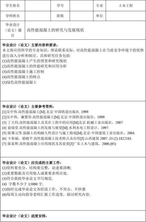 土木工程如何平衡发展与环境影响？-图3