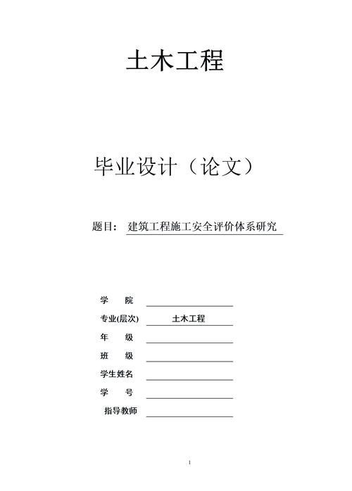 土木工程如何平衡发展与环境影响？-图1