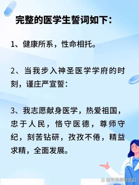 医学教育的核心理念是什么？-图1