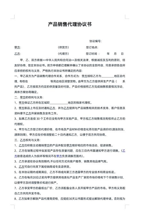 合同表见代理的认定标准与效力边界如何界定?-图1 合同表见代理的认定标准与效力边界如何界定?-图1