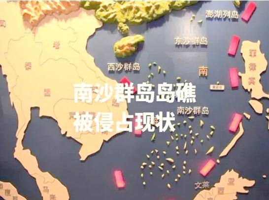 析南海问题国外研究现状-图1