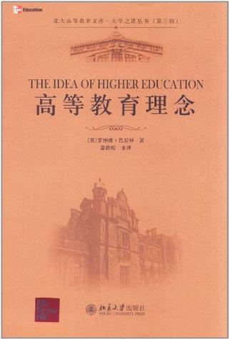 大学与高中教育理念的核心差异是什么？-图1