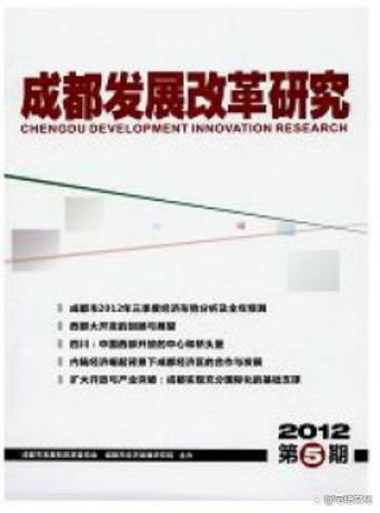 改革城市影响研究现状，成效与挑战何在？-图3