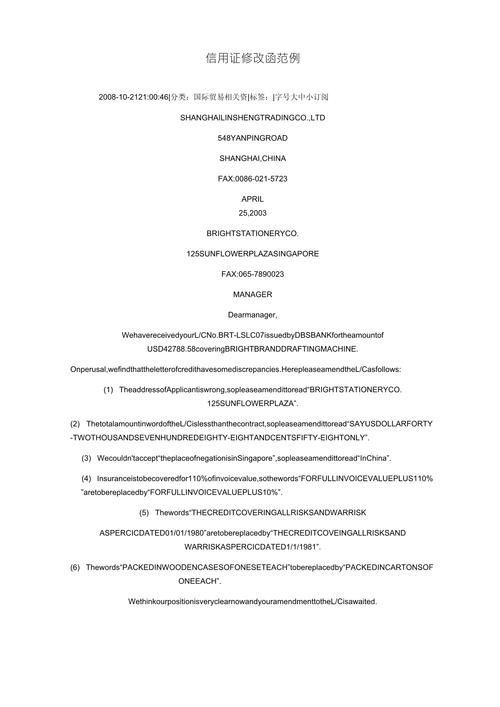 银行信用卡论文参考文献-图2