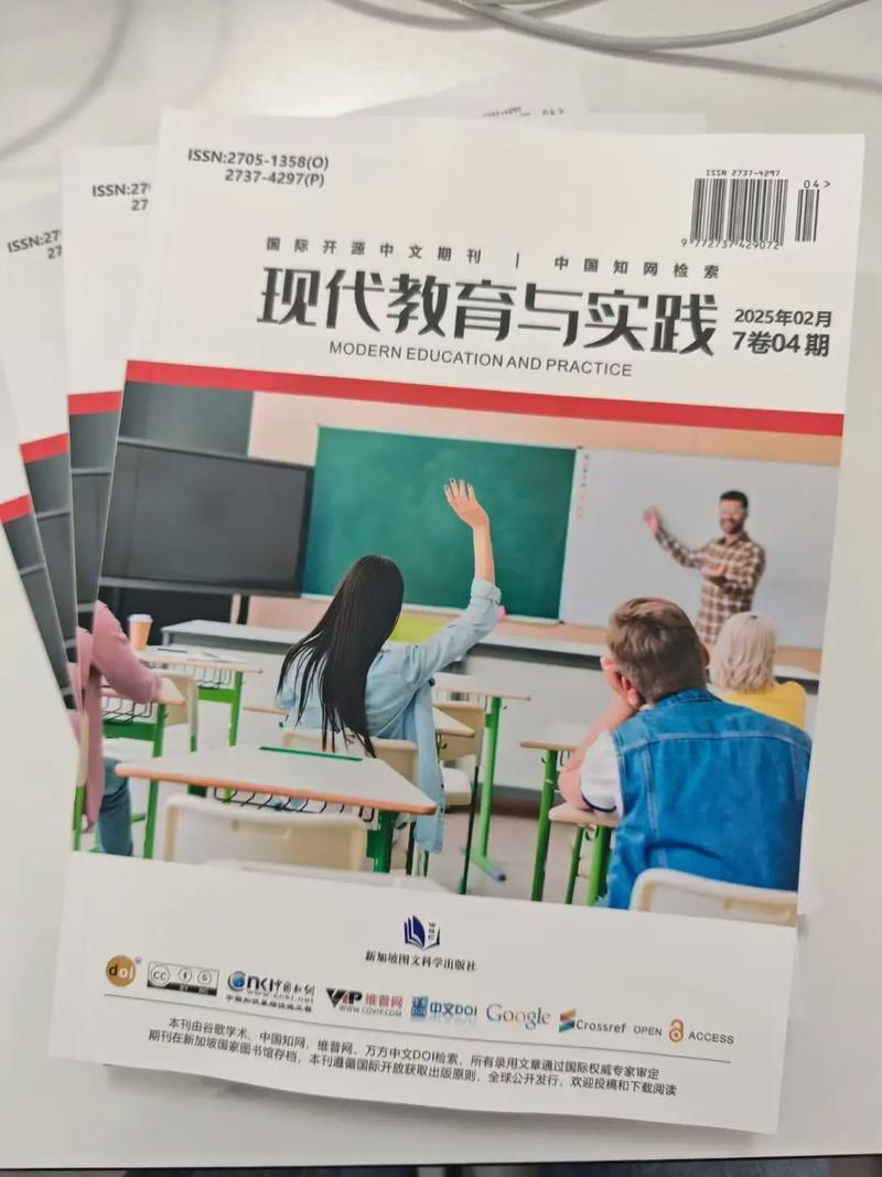 教育实践与研究知网收录有何特色？-图1