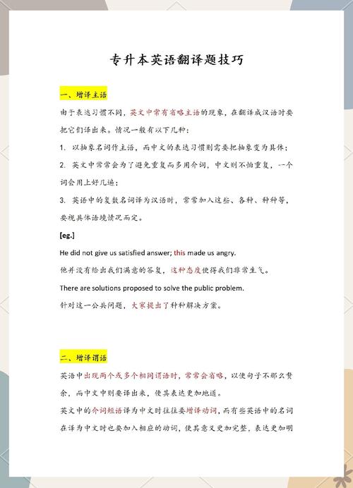 研究英语广告翻译的目的-图1