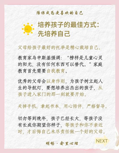 我的教育故事，藏着哪些育儿难题？-图2