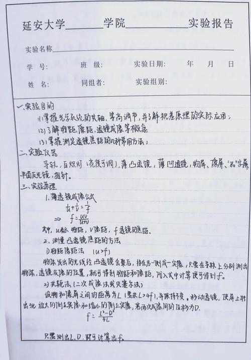 苔丝研究意义何在？开题报告核心价值探析。-图3