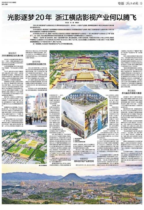 影视文化产业参考文献有哪些关键方向?-图1 影视文化产业参考文献有哪些关键方向?-图1