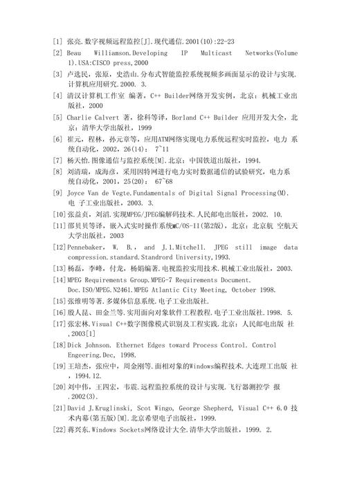 影视文化产业参考文献有哪些关键方向？-图2