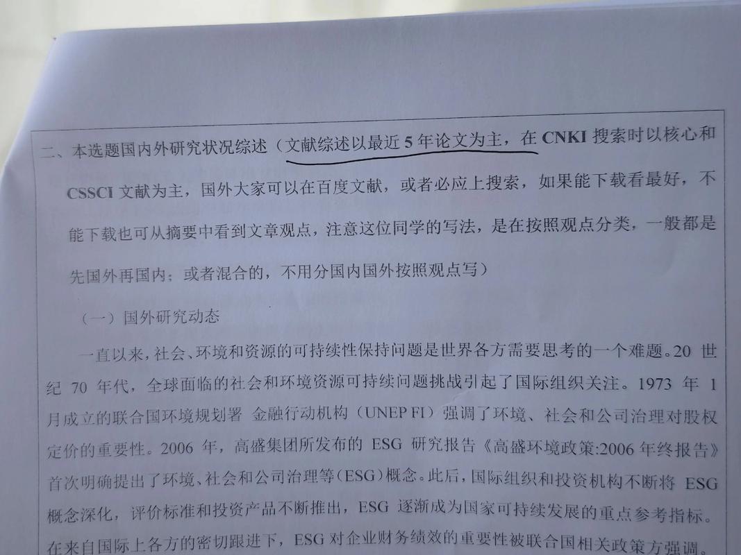 音乐网站参考文献有哪些权威来源？-图1