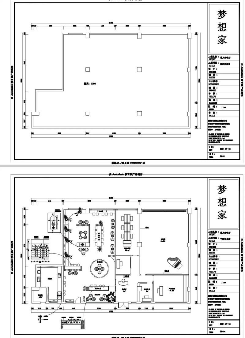咖啡厅设计参考文献有哪些核心要点?-图1 咖啡厅设计参考文献有哪些核心要点?-图1