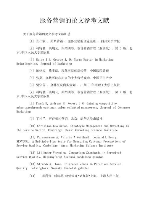 近三年体验营销研究热点与趋势是什么？-图1