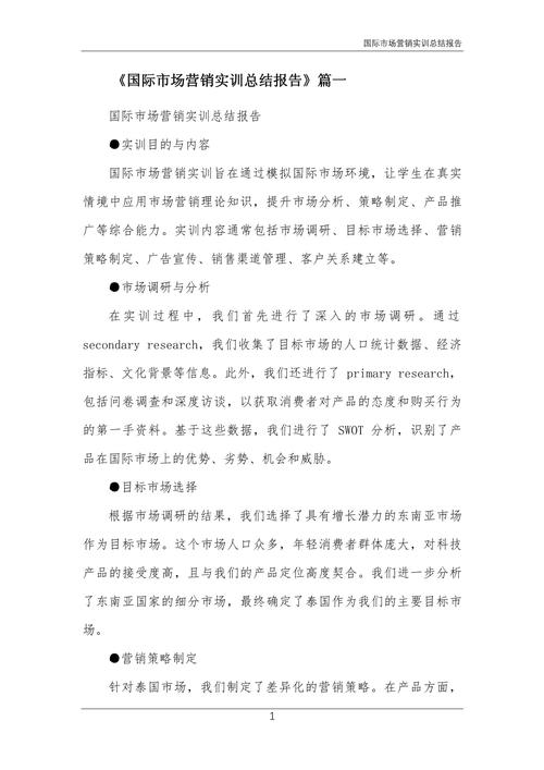 近三年体验营销研究热点与趋势是什么？-图2