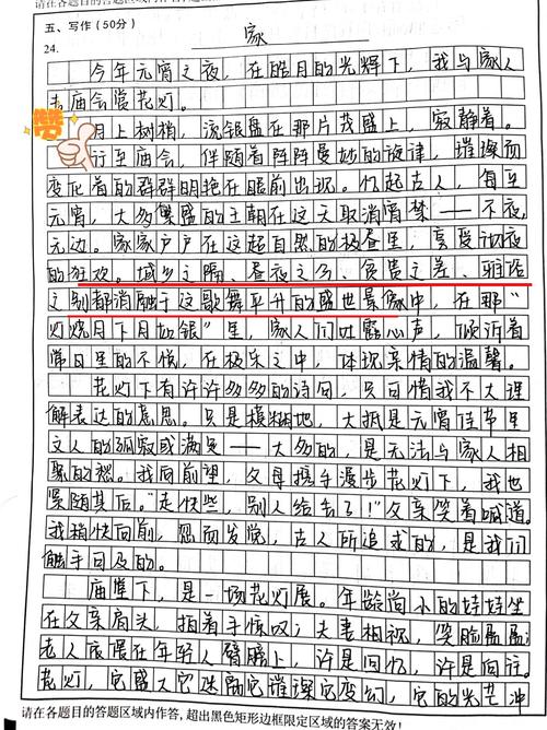 家庭教育征文2000字，如何有效引导孩子成长？-图2