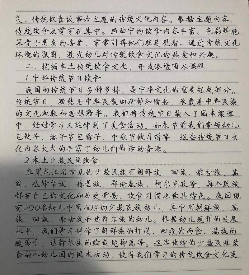 近三年餐饮论文参考文献有何新趋势？-图2