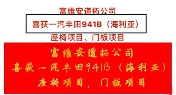 丰田的营销策略研究论文-图3