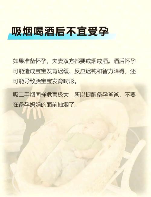 孕妇抽烟属于队列研究吗-图2 孕妇抽烟属于队列研究吗-图2