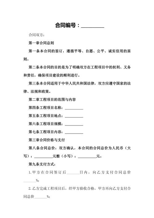 合同法毕业论文参考文献如何高效检索？-图1