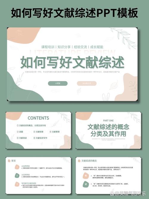 文献综述研究背景和意义的30字疑问标题,文献综述研究背景与意义何在?-图3 文献综述研究背景和意义的30字疑问标题,文献综述研究背景与意义何在?-图3