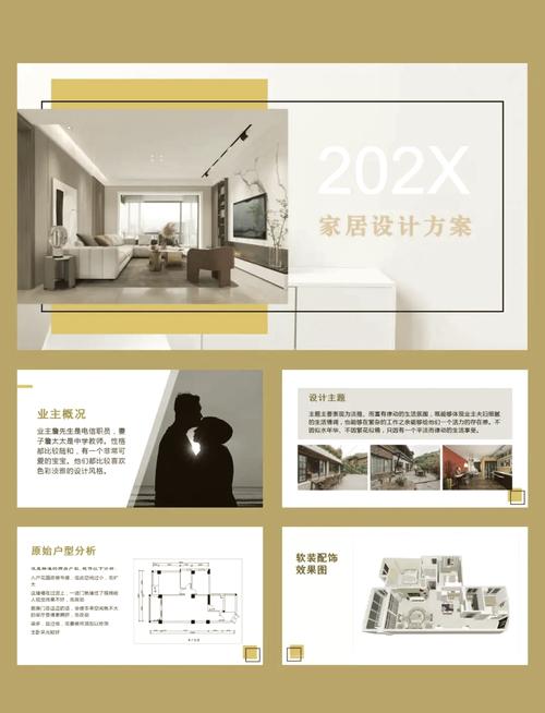 室内设计的意义究竟体现在哪些方面？-图2