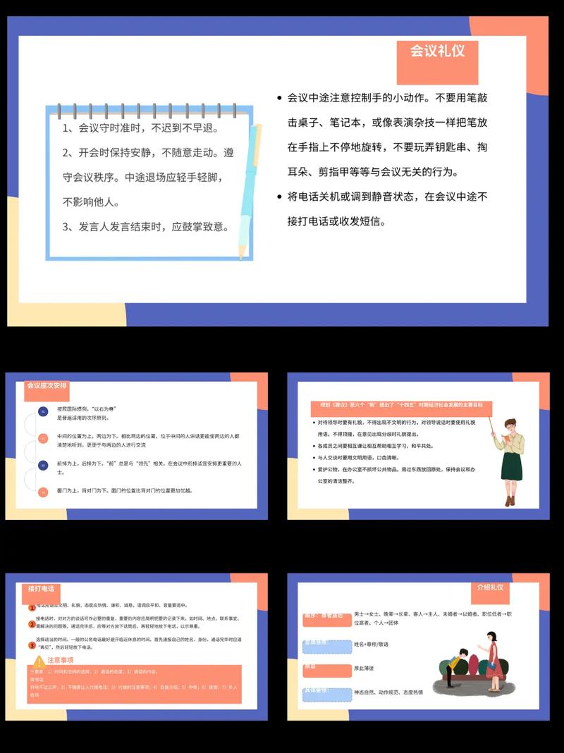 高中生文明礼仪教育该如何有效开展?-图3 高中生文明礼仪教育该如何有效开展?-图3