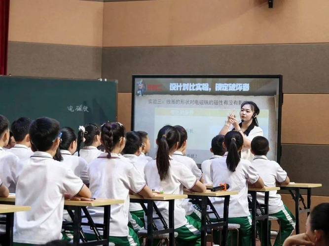 现代教育科学如何赋能小学教师专业成长？-图2