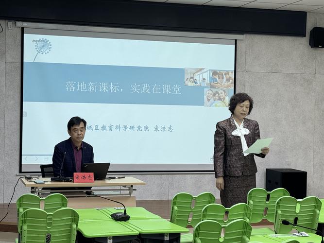 现代教育科学如何赋能小学教师专业成长？-图3