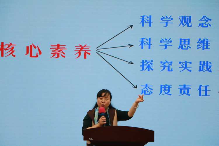 现代教育科学如何赋能小学教师专业成长？-图1