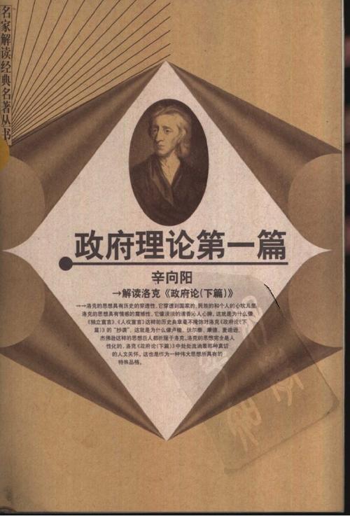 美国政府与政治参考文献的核心内容是什么？-图3