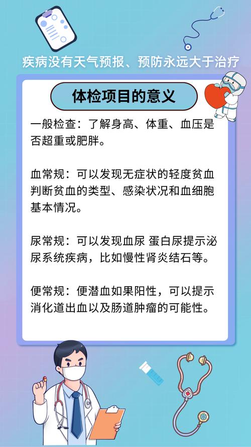 学生体质健康研究，究竟意义何在？-图3