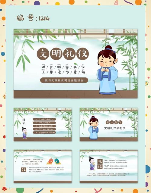 小学生文明礼仪教育如何有效落地？-图1